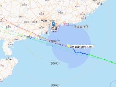 “海高斯”于18日17时加强为强热带风暴  18日夜间至19日深圳有暴雨和8-10级阵风