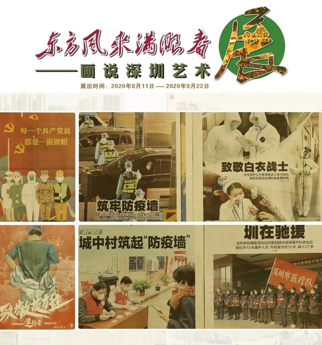 周二这场展览，藏着无数珍贵的回忆！来看吗？