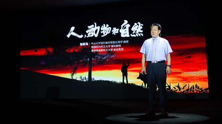 湾区首场战疫专题讲坛昨日开讲：目前有大量的证据表明新冠病毒来自于蝙蝠