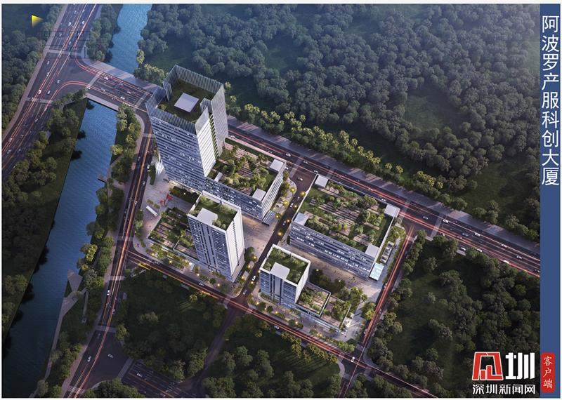 总投资8.18亿元！阿波罗产服科创大厦开工 计划2023年建成