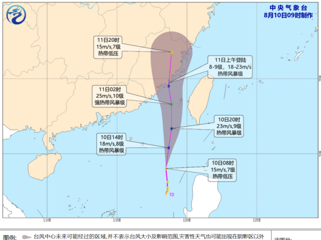 8月又一台风胚胎生成，粤东将受影响