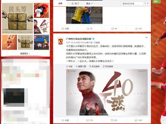 郑智和他最后的上半场：四十不惑，更有不甘