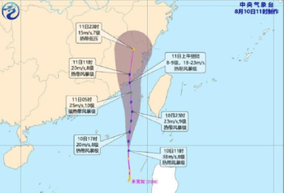 今年第6号台风“米克拉”生成 预计11日上午在福建登陆