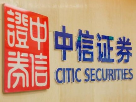中信证券：9月将开启增量资金驱动的中期上涨，聚焦三条主线 