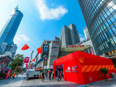 领跑5G时代 深圳联通提前完成全市5G覆盖
