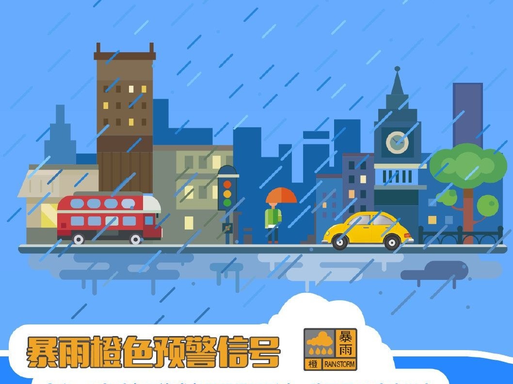 深圳市暴雨橙色分区预警已生效