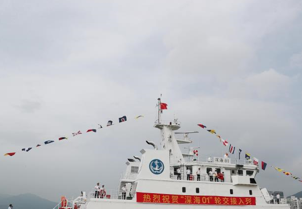 我国首艘油电混动海上执法船在深圳交接入列  正式列编深圳海上搜救中心