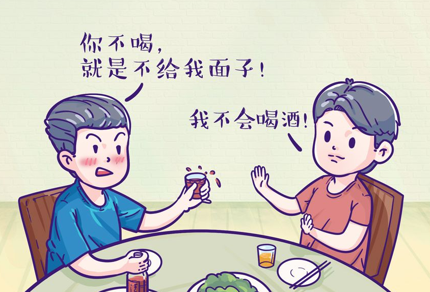 你那不叫“酒桌文化”，叫“没文化”！