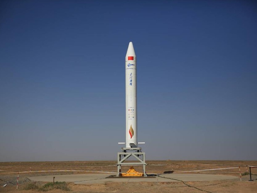 商业航天公司星际荣耀宣布完成近12亿元B轮融资 