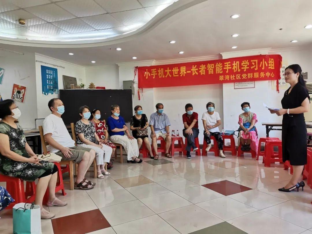 “老有所乐，吐心声”微孝养老健康计划走进多家社区  