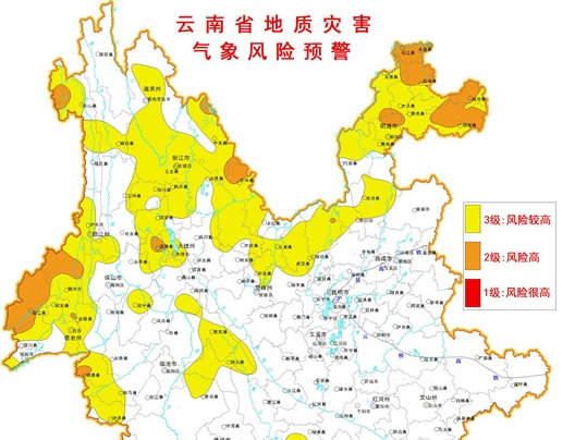 云南发布地质灾害气象风险II级预警 这些地方注意防御