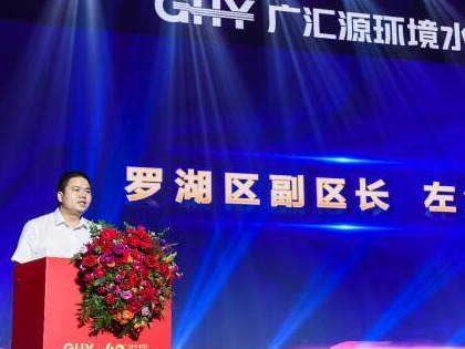  24万字记述40年发展历程 广东省水利行业首部公司志发布