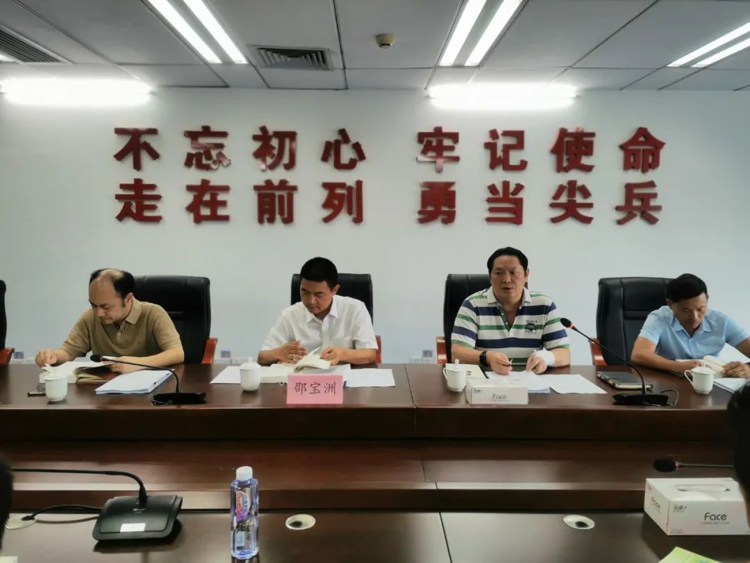 坪山区委政法委理论学习中心组深入学习《习近平谈治国理政》第三卷