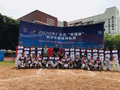 广东省青少年棒球锦标赛，深圳棒球队勇夺甲组亚军