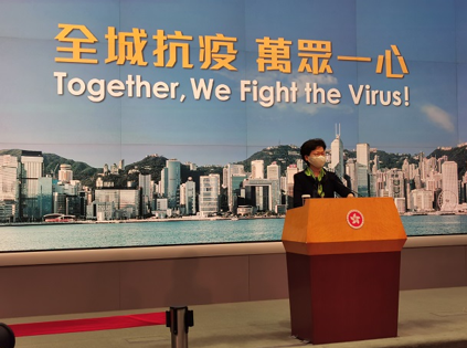 林郑月娥宣布将推出第三轮防疫抗疫基金及第二期“保就业计划”