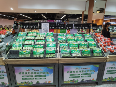 保障“舌尖上”的安全！东莞樟木头创建首家“放心肉菜示范超市”