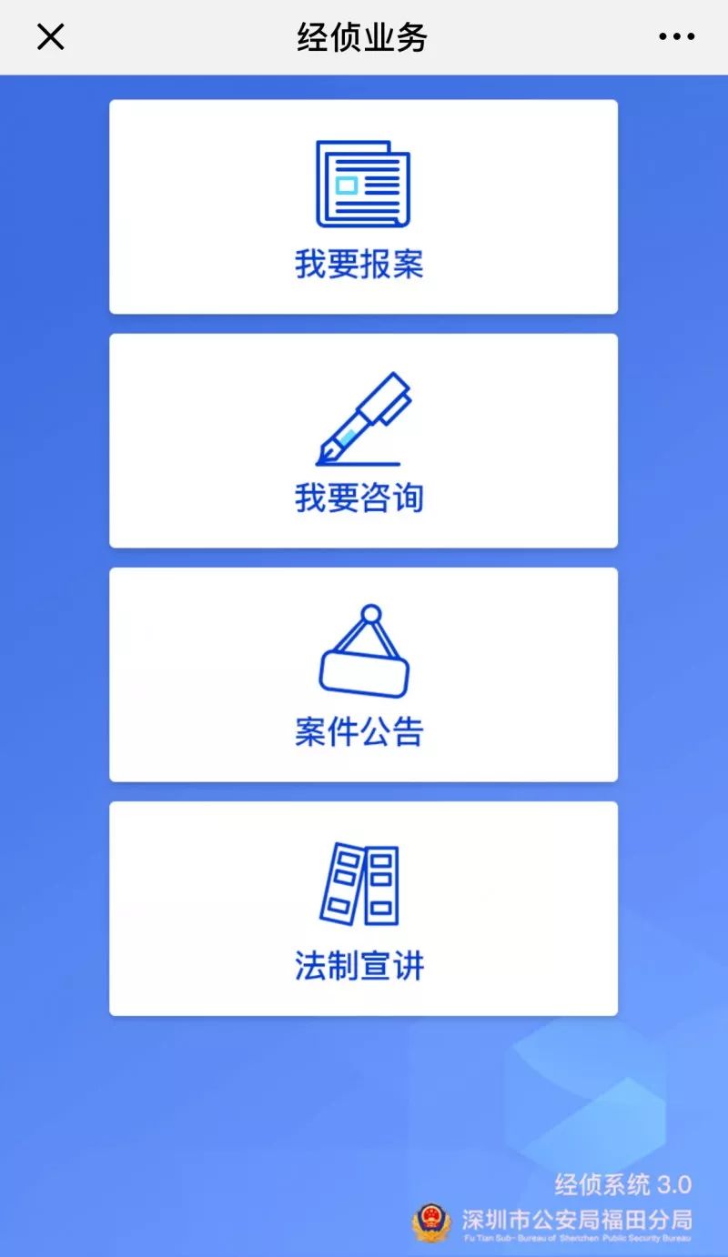 关于“绿化贷”平台、“三农金服”平台的案情通报