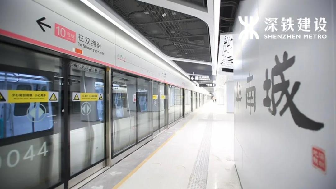 地铁10号线开通在即！宣传片全新首发，快来看看长啥样