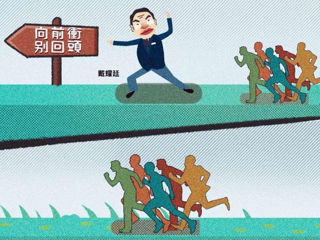 人民锐评：“戴耀廷路线”，祸乱香港的绝路 