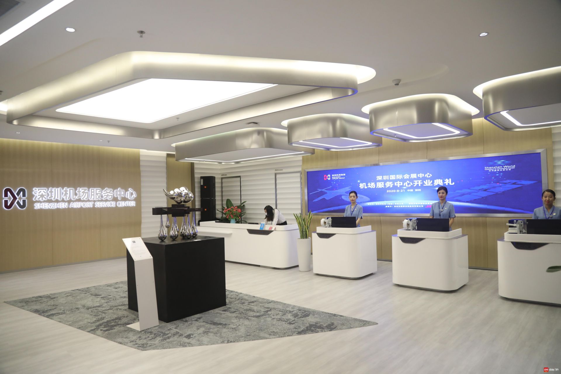 深圳国际会展中心机场服务中心启用  为参展商旅人士提供值机、行李托运、接机等“一站式”航空出行服务