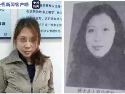 江西检察机关依法对劳荣枝涉嫌故意杀人、绑架、抢劫罪案提起公诉