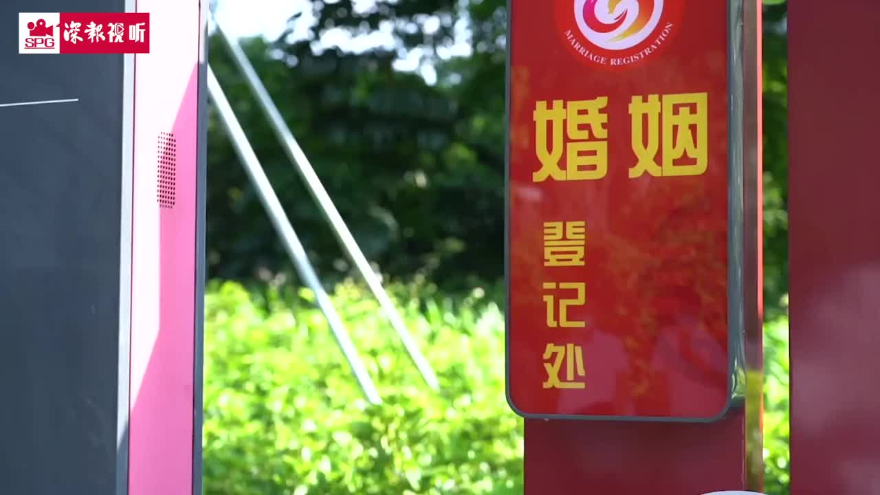 美好期盼寄托传统节日 七夕成结婚登记热潮