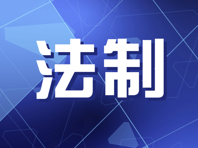 （宝安）宝安警方破获一宗“偷树”案 本想讨“吉利” 孰料犯大错  