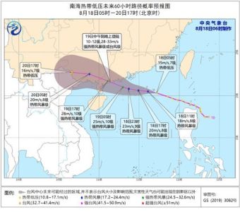 台风蓝色预警！今年第7号台风即将生成，明日登陆华南沿海