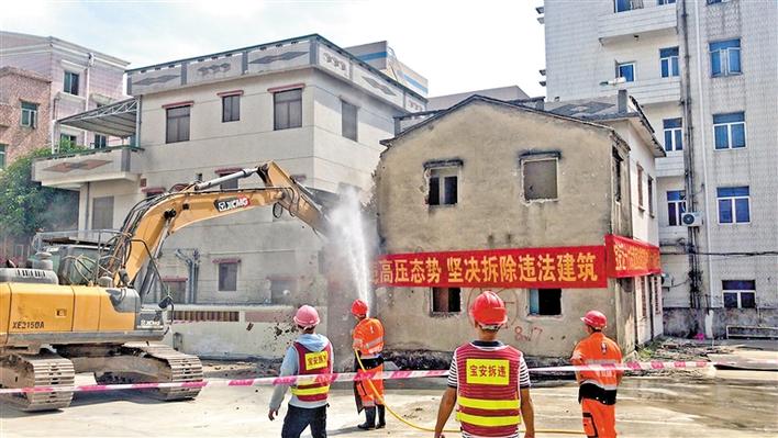 福永街道：拆除违建推进城市更新