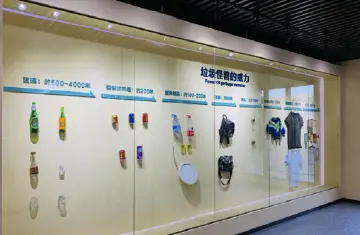 龙岗：生活垃圾分类教育体验馆助力推广垃圾分类知识