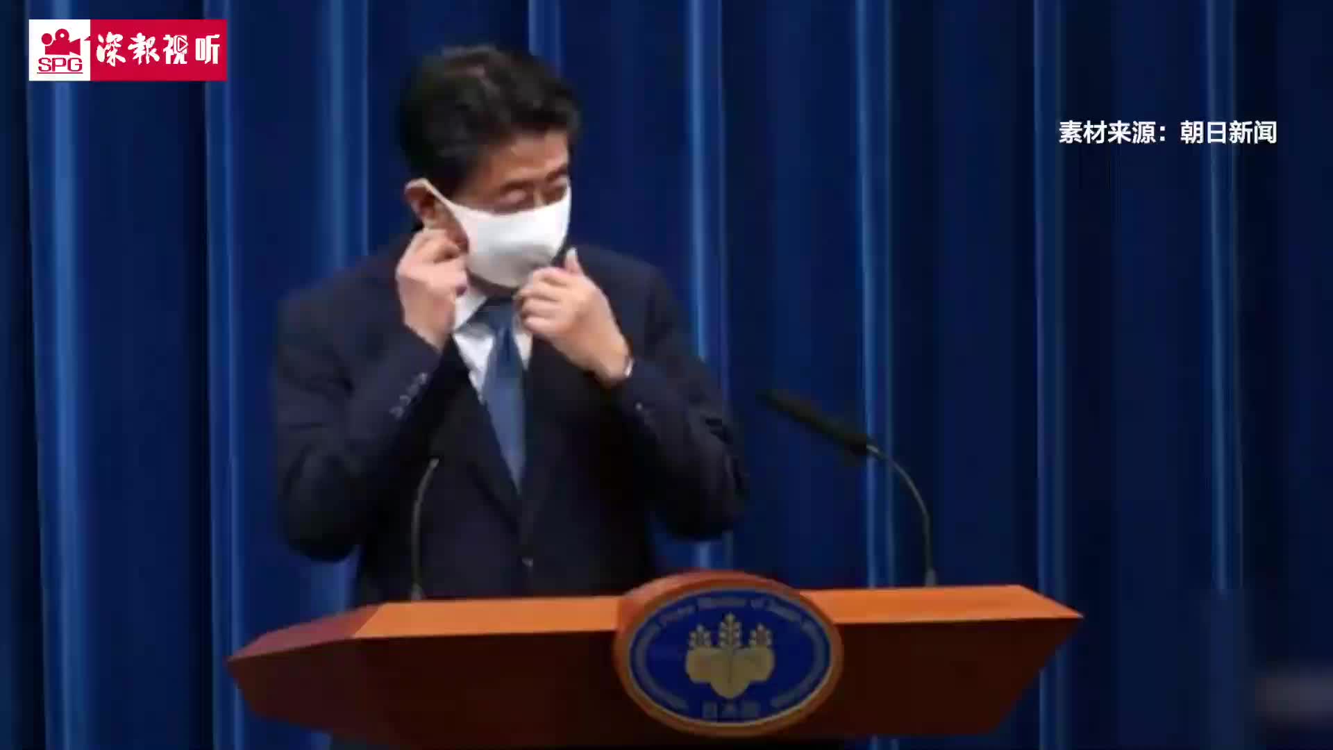 安倍晋三因健康问题辞职 任期到选出下一任首相