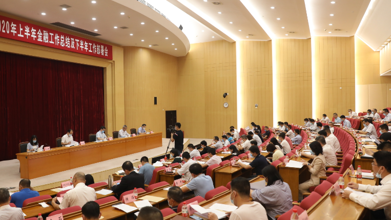 上半年东莞新增贷款1470亿，增速居珠三角地市首位
