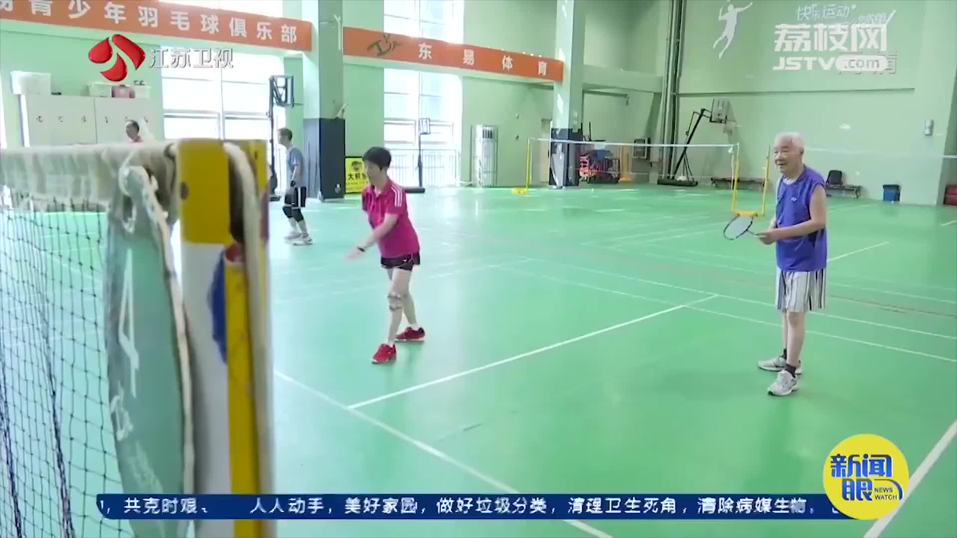 真好！64岁女儿坚持每天陪91岁父亲打羽毛球