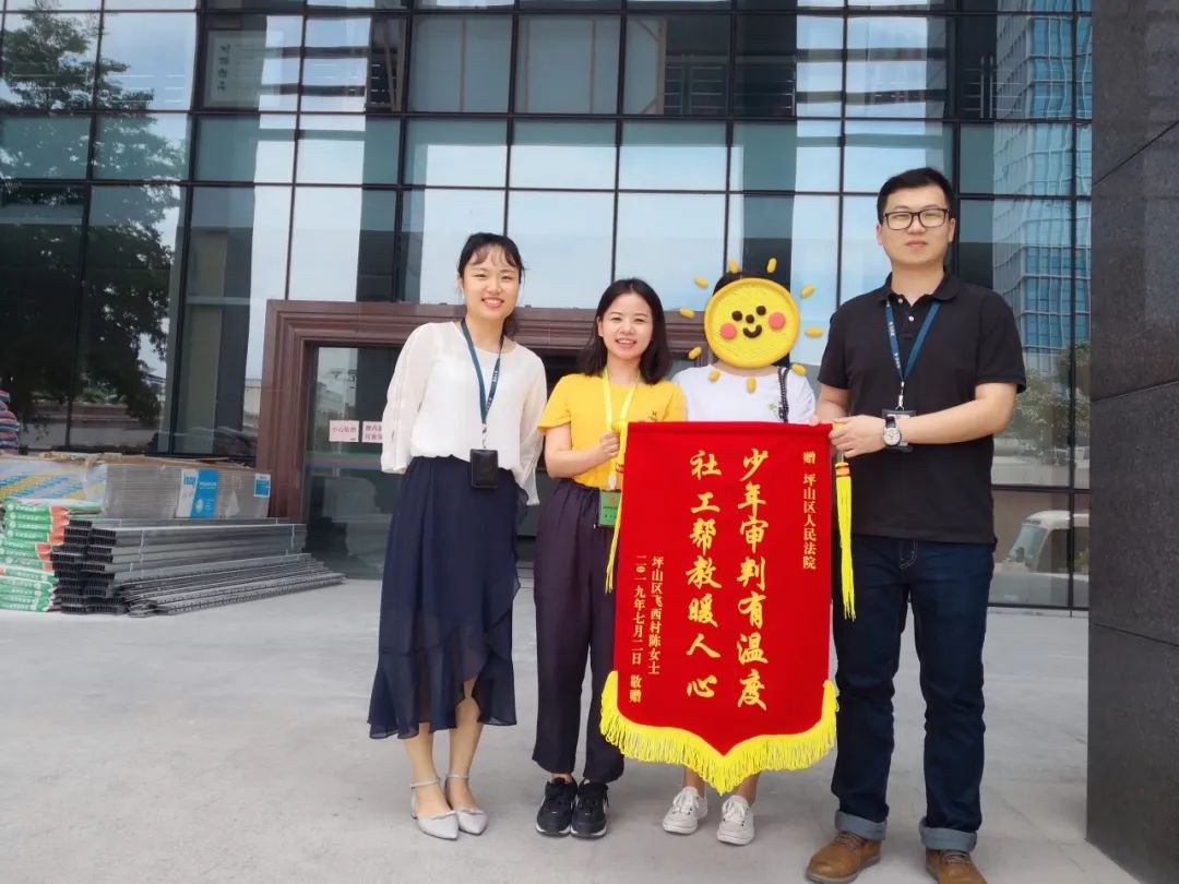 为青少年健康成长撑起“法治晴空“，坪山法院多举措推进少年审判方式改革 