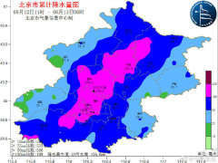 北京解除暴雨橙色预警、洪水橙色预警