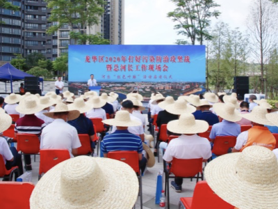 龙华区正式启动河长“红色叶脉”活动，献礼深圳经济特区建立40周年