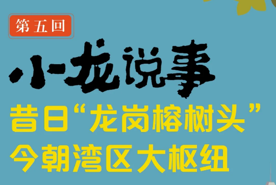 图说 | 这样的“快男”，我喜欢！