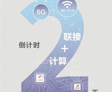 特区40年 | 今天决胜未来，数字深圳正锻造两大智慧利器