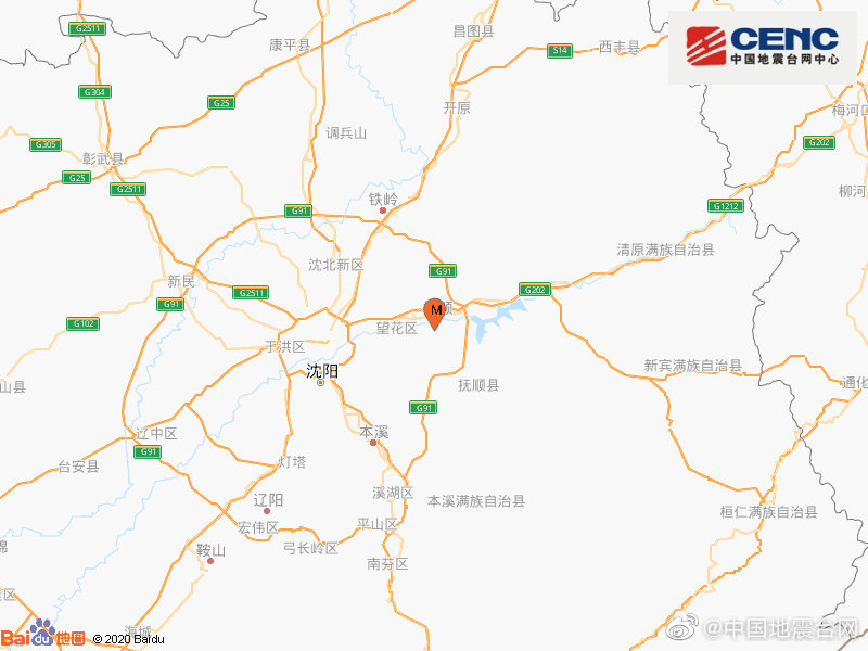 辽宁抚顺市新抚区发生3.0级地震：系矿震 
