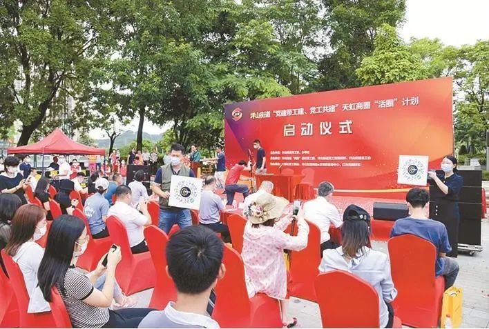 党建+服务，坪山街道打造共建共治共享基层治理新格局  