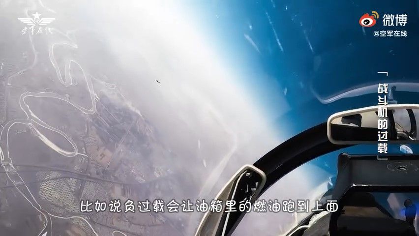 你知道战斗机的过载是什么吗？