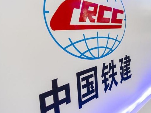 中国铁建：公司董事长陈奋健8月16日不幸逝世