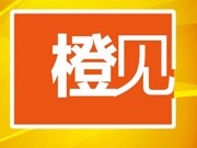 橙见 | 老人被狗绳绊倒身亡，多少意外出自侥幸？