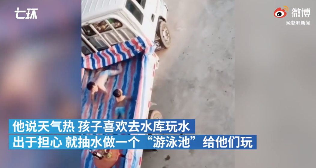 担心儿子去水库玩水，老爸用卡车为儿子DIY车厢泳池