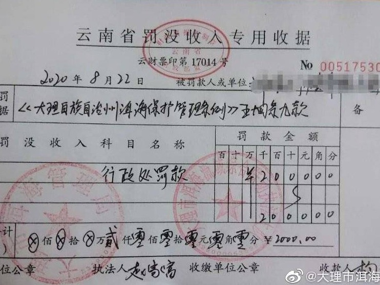 又有“游客在洱海边洗车”，大理通报：批评教育并罚款两千