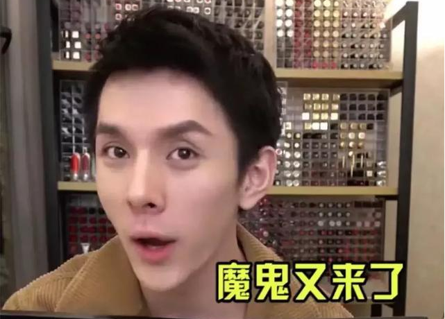 李佳琦深夜道歉！