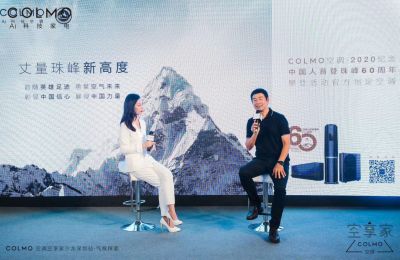 COLMO空调携手“中国登山第一人”张梁勇攀空气未来新高峰 