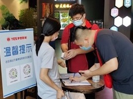 广州荔湾区：划拨68万元纾困 助力8家电影院恢复开放