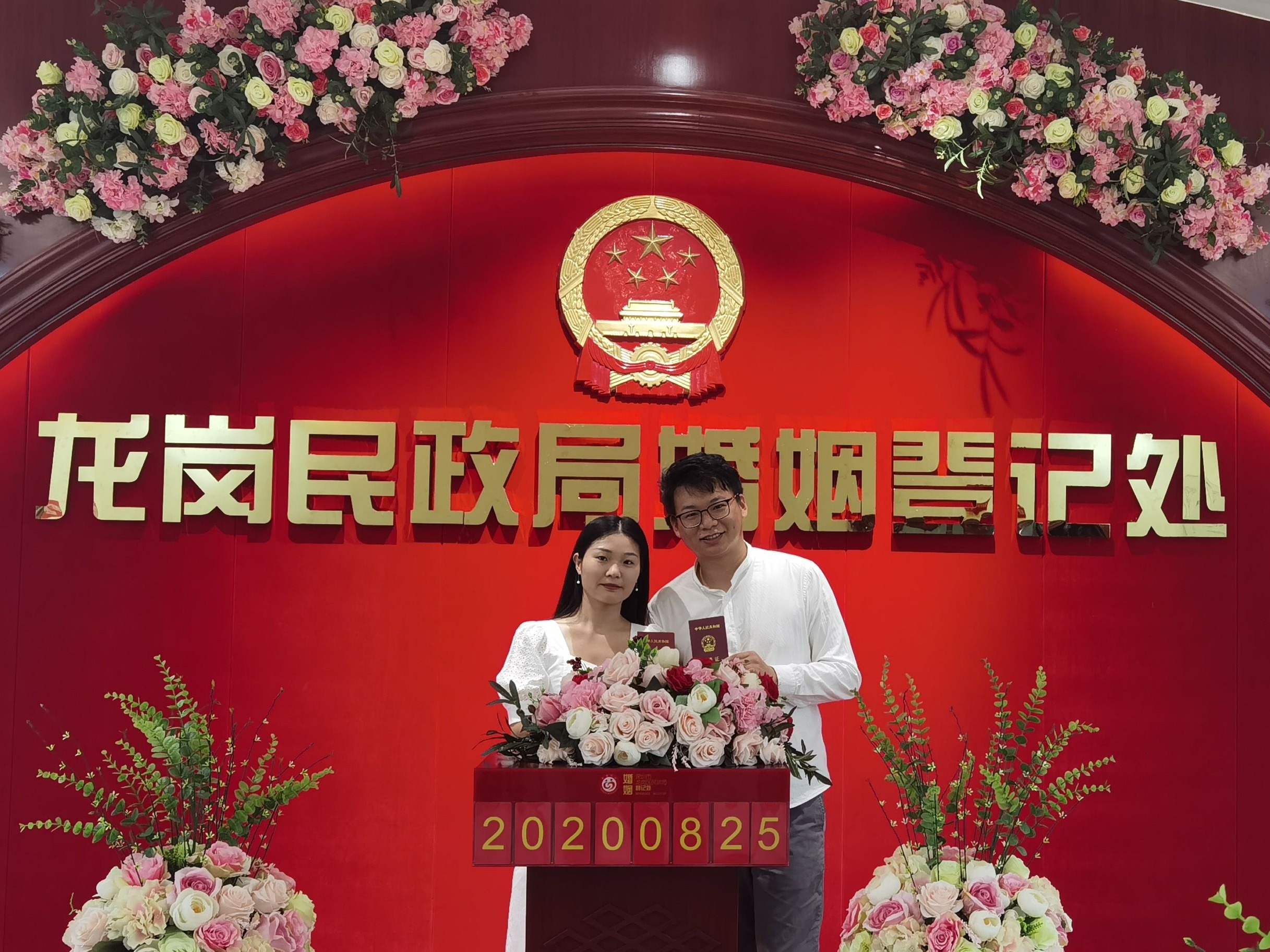 （龙岗）七夕节！龙岗75对新人“鹊桥会”领到结婚证