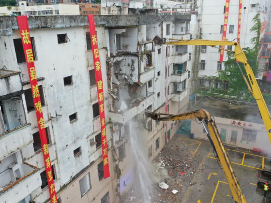 盐田区首个棚改项目开拆，预计今年底开工建设